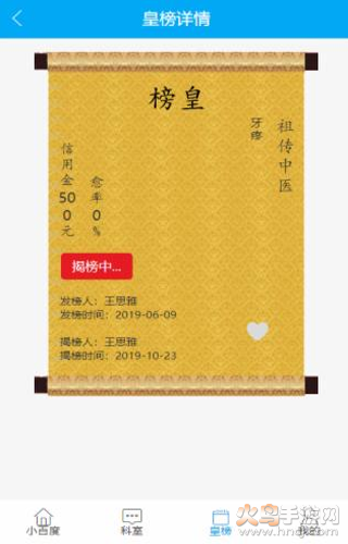 小百度app