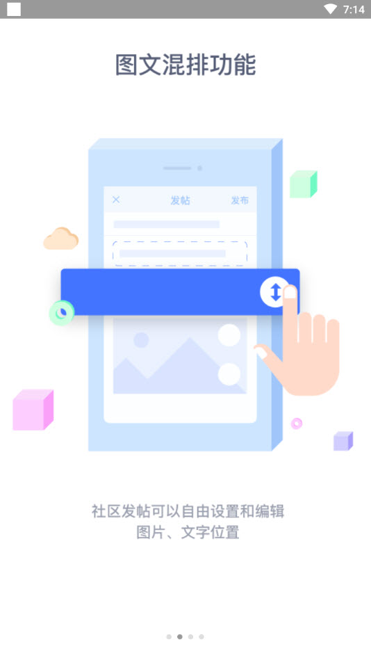 武安信息港最新招聘信息平台app