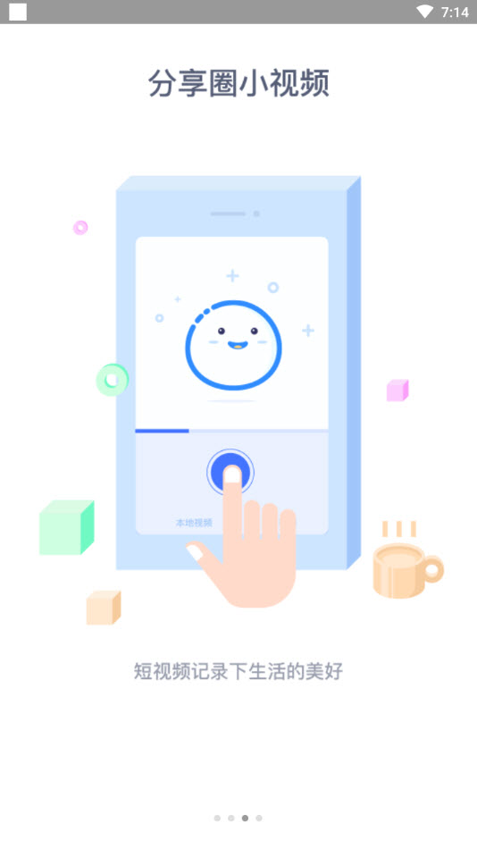 武安信息港最新招聘信息平台app