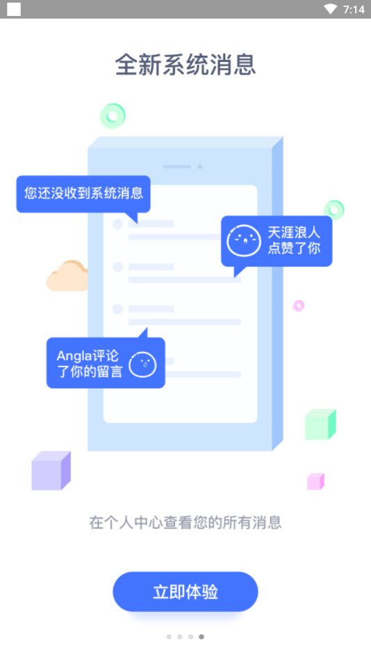 武安信息港最新招聘信息平台app