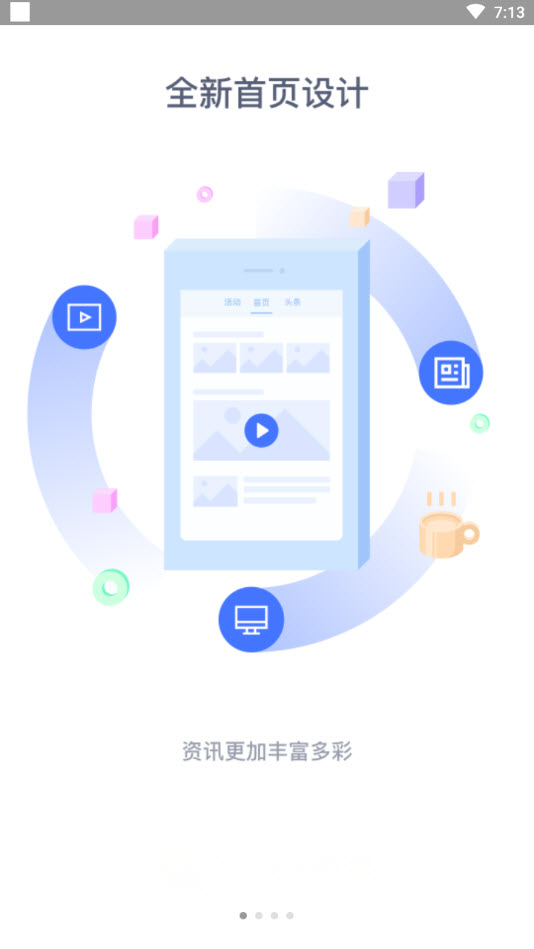 武安信息港最新招聘信息平台app