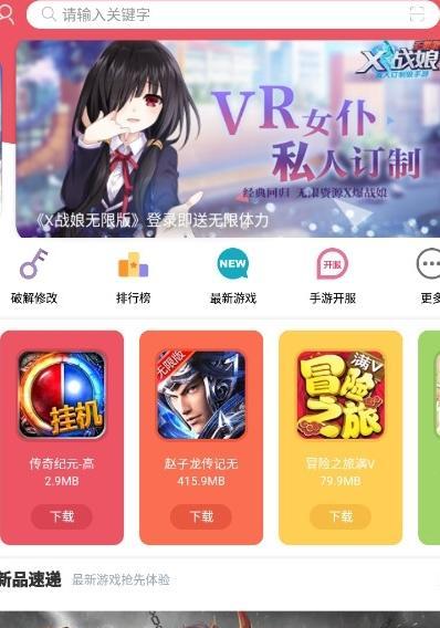 全明星激斗兑换码2024最新一览（获取更多福利）