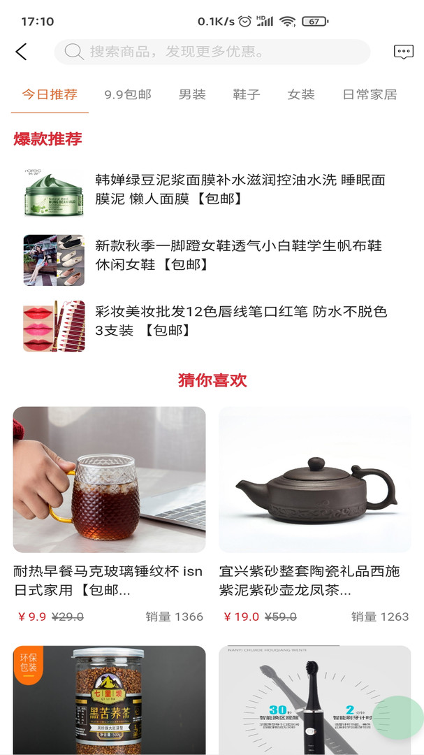 小礼盒礼品卡app