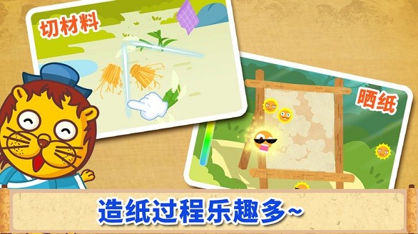 宝宝爱发明宝宝巴士app下载安装