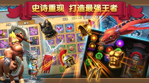 大帝国征服手游安卓最新下载安装