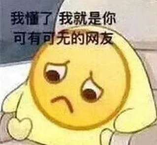 想你的液图片表情包