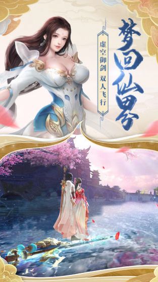 九域神尊手游