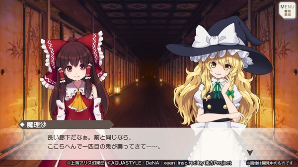 东方弹幕神乐游戏安卓手机版 v1.0.0