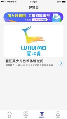 趣一点安卓版下载