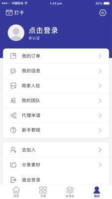 趣一点安卓版下载