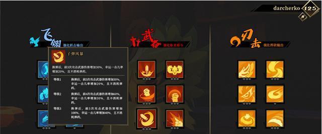《枪火重生》中幸运一击的触发方法详解（揭开幸运一击的神秘面纱——拿起枪火）