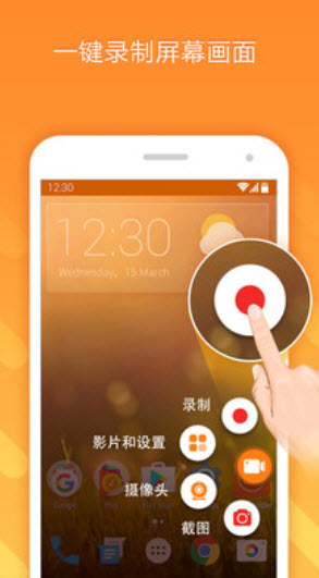 小熊录制免登录解锁版app