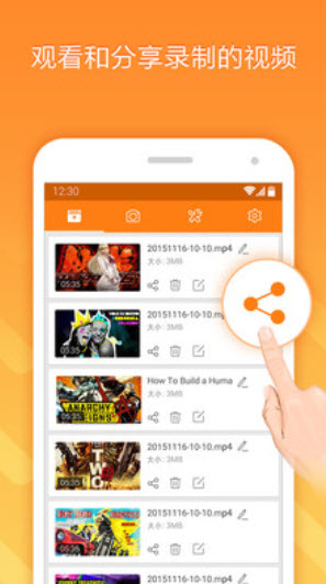小熊录制免登录解锁版app
