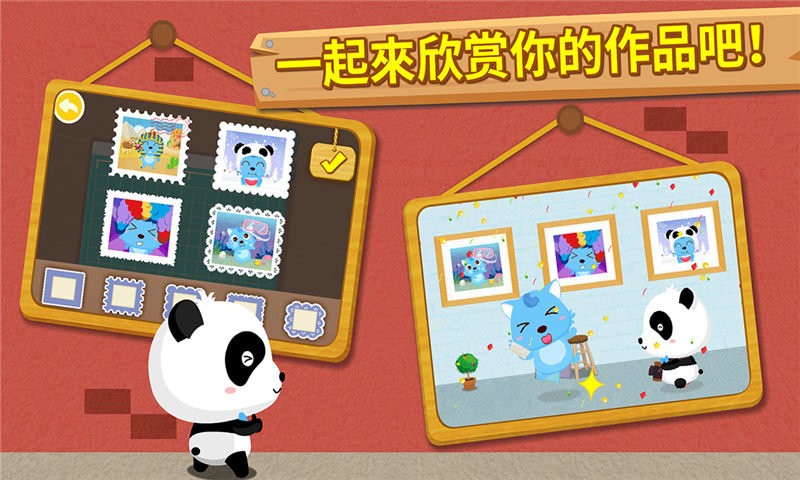 宝宝摄影师宝宝巴士手游下载安装安卓版本