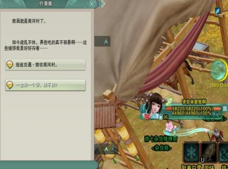 卧虎藏龙手游帮贡作用详解