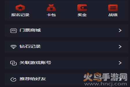 逗游电竞app