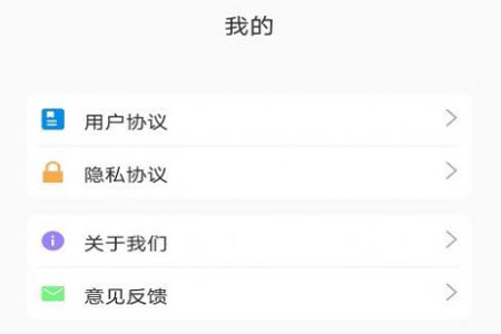 享瘦生活减肥app