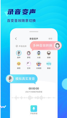 极简录音机app