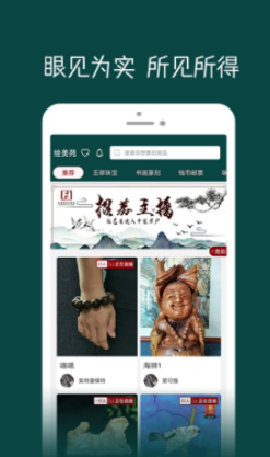 绘美苑app