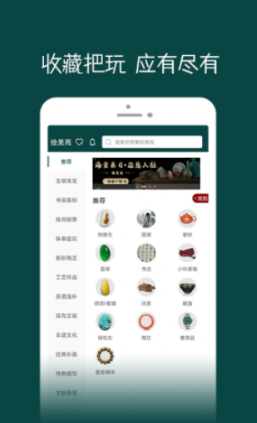 绘美苑app