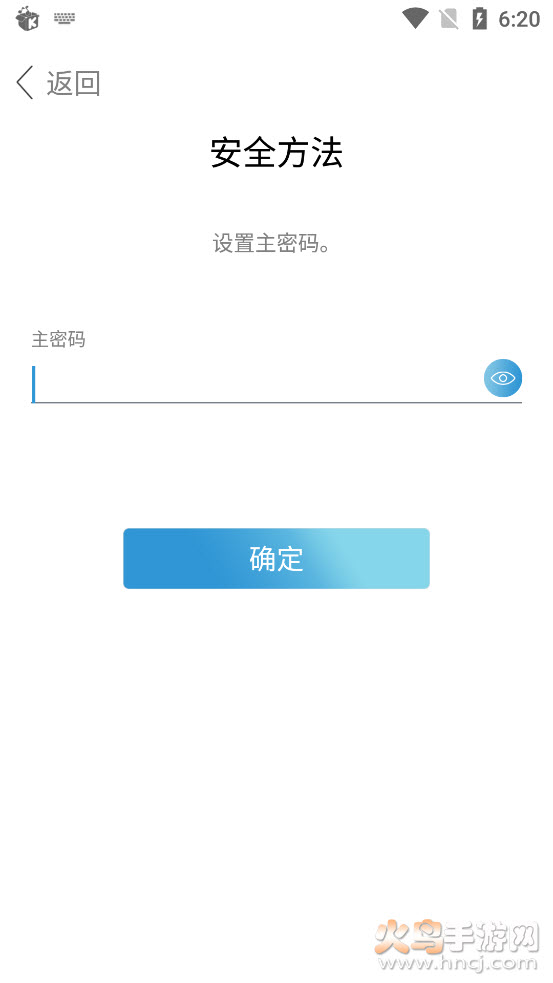密码本管理器app