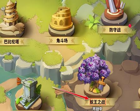 《蚁族崛起》军功获取攻略