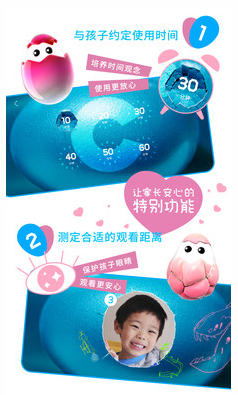 哥伦布的鸡蛋app