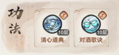 最强祖师萧辰带什么功法