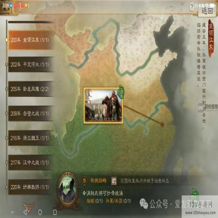 三国志战棋版S6新武将战法一览