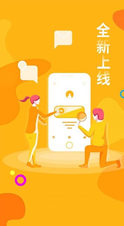 桔子摄影官方app网上选片