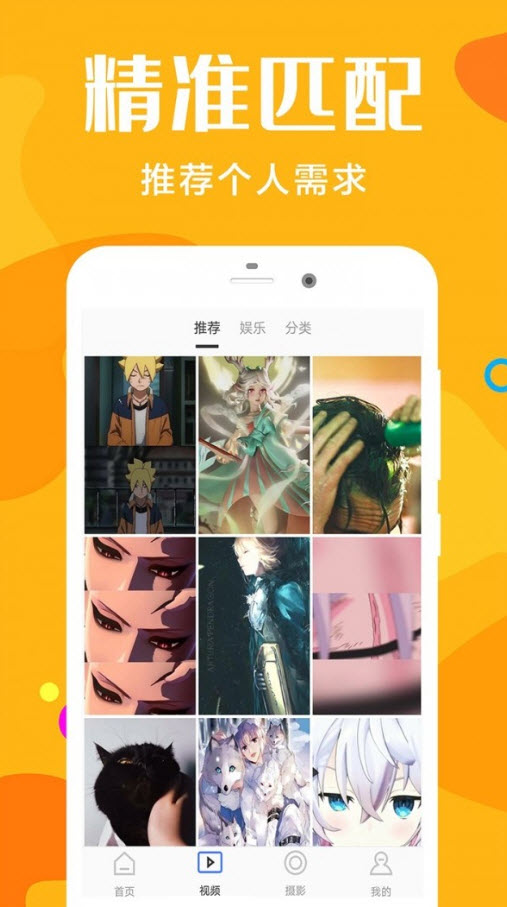 桔子摄影官方app网上选片