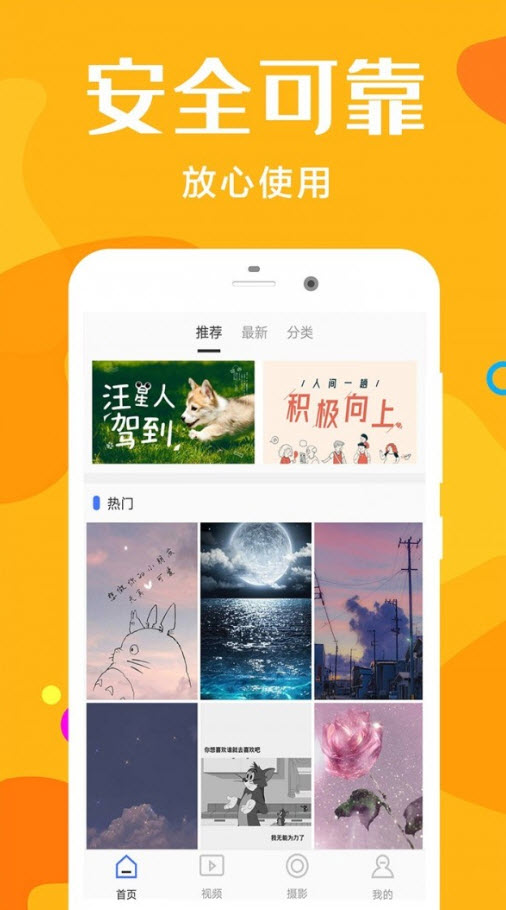 桔子摄影官方app网上选片