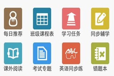 优教通教育平台登录app手机版