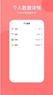 心率心电图app
