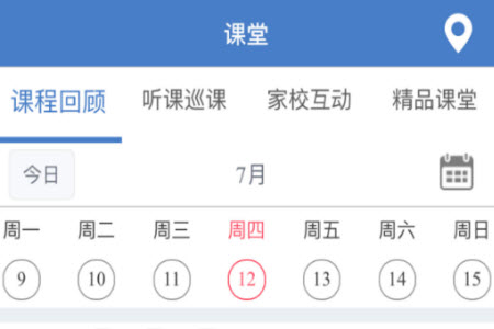 云上教育官方网站客户端app手机版