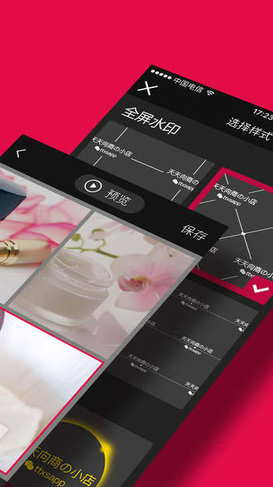 天天向商拼图软件app