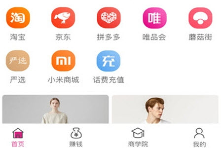 折耳兔app
