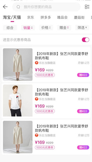 折耳兔app返利