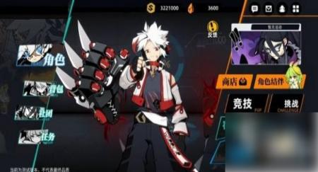 赛尔计划社团怎么退出