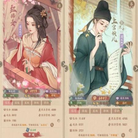 这城有良田角色战力提升技巧