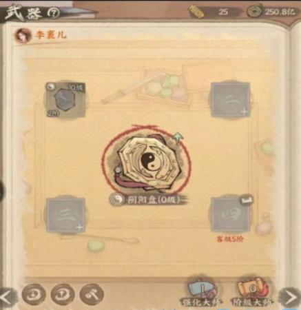 这城有良田角色战力提升技巧