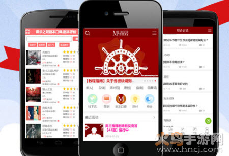谋杀之谜派对app