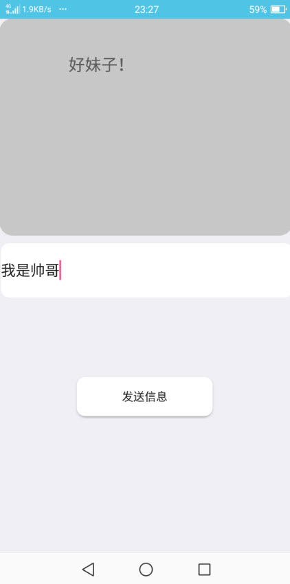 茉莉机器人手机版