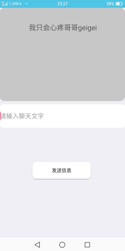 茉莉机器人手机版