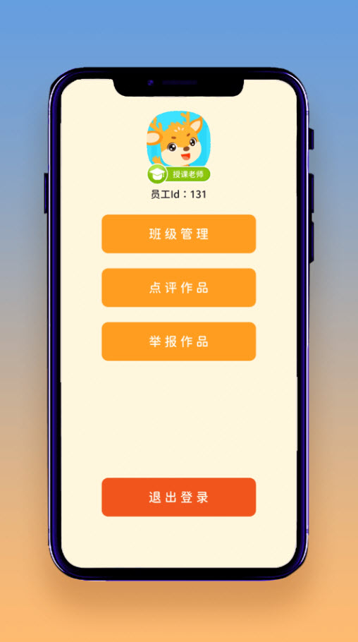 想读就读app安卓版