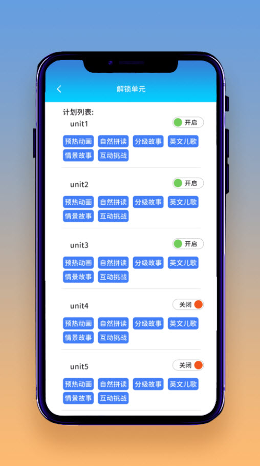 想读就读app安卓版
