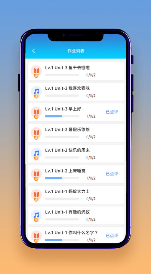 想读就读app安卓版