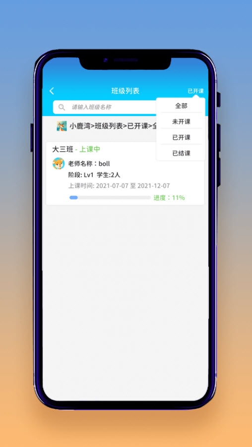 想读就读app安卓版