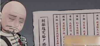 山河旅探第四章怎么选