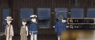 山河旅探第四章怎么选